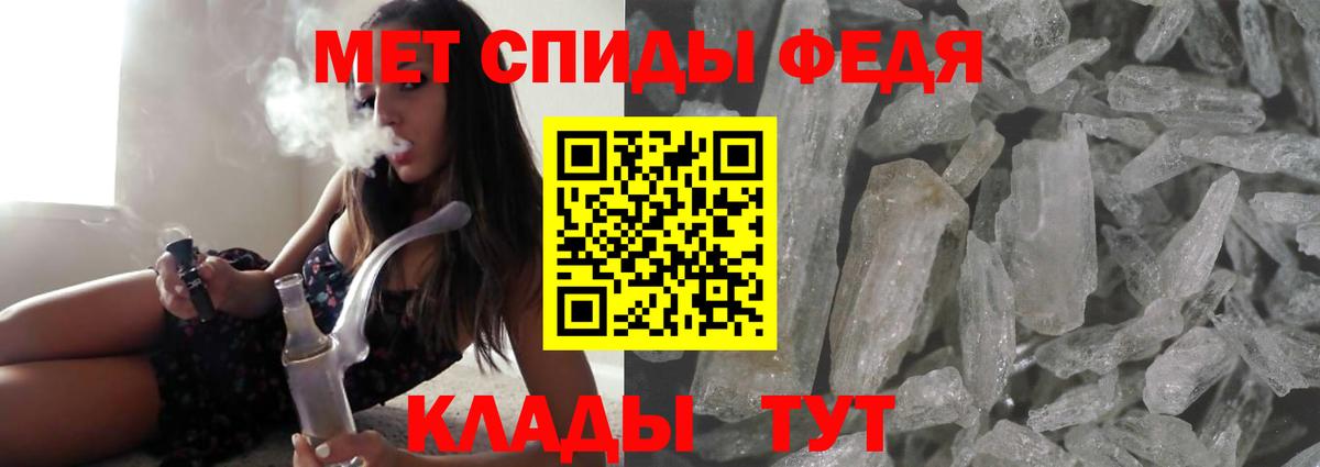 Кингисепп  Amphetamine Premium  АМФЕТАМИН  blacksprut tor  Вход с VPN 