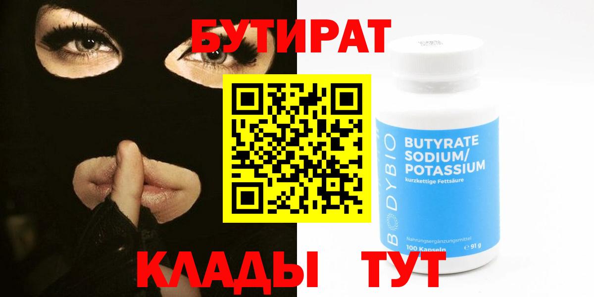 Кингисепп  Гашиш  Мефедрон   НБОМе  ГАШИШ  Вход с VPN  МЕФ 