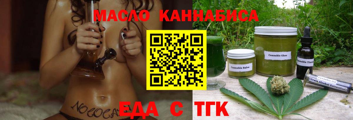 Кингисепп  Canna-Cookies марихуана  Вход с VPN 