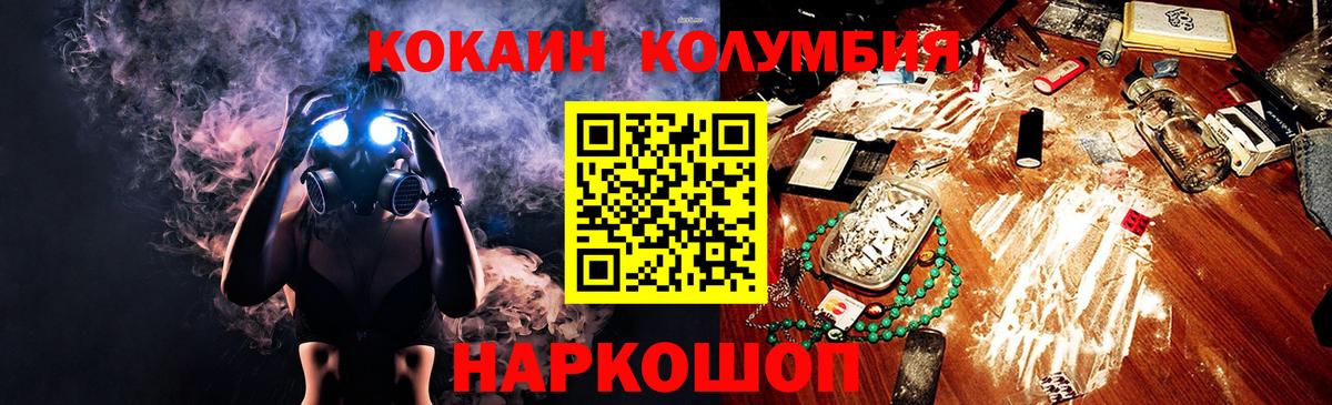 COCAIN FishScale Кингисепп