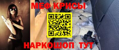 MESCALINE Коммунар