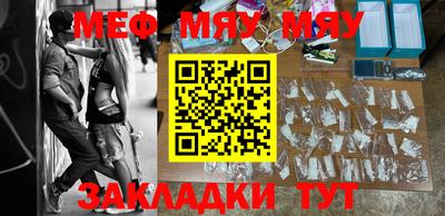MESCALINE Коммунар