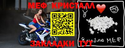 MESCALINE Коммунар