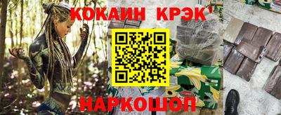 метадон Краснокаменск