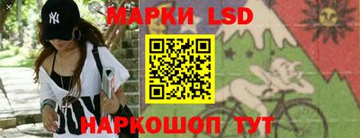 амф Комсомольск-на-Амуре