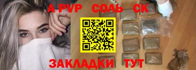 амф Комсомольск-на-Амуре