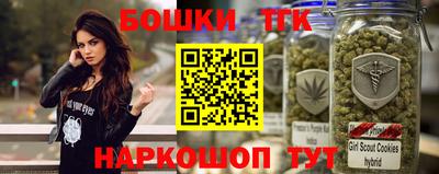 MESCALINE Коммунар