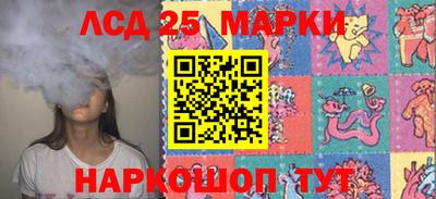 амф Комсомольск-на-Амуре
