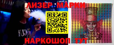 MESCALINE Коммунар