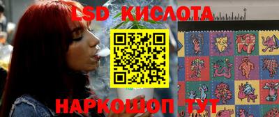 амф Комсомольск-на-Амуре