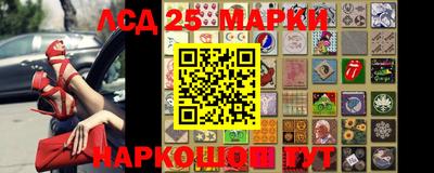 MESCALINE Коммунар
