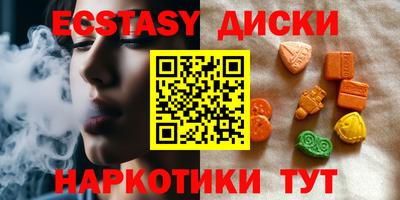 амф Комсомольск-на-Амуре