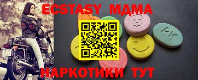 MESCALINE Коммунар