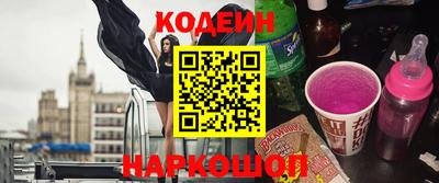 амф Комсомольск-на-Амуре