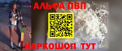 амф Комсомольск-на-Амуре
