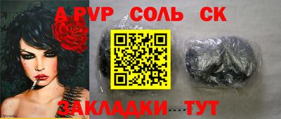 МДМА Краснознаменск