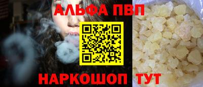 MESCALINE Коммунар