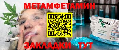 MESCALINE Коммунар