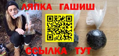 амф Комсомольск-на-Амуре