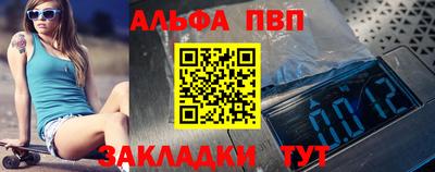 амф Комсомольск-на-Амуре