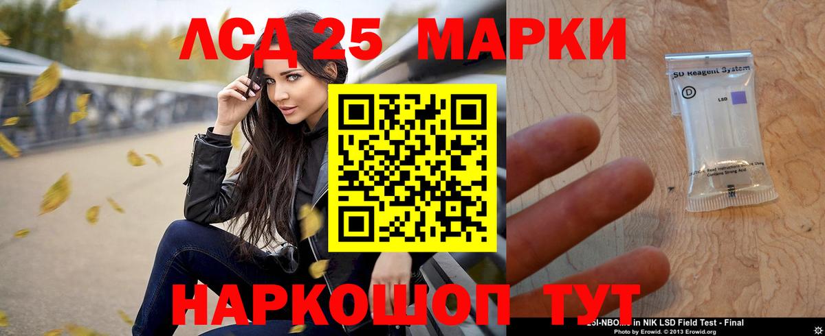 Лсд 25 экстази ecstasy  LSD-25 экстази  Кингисепп  Вход с VPN  LSD-25 экстази кислота 