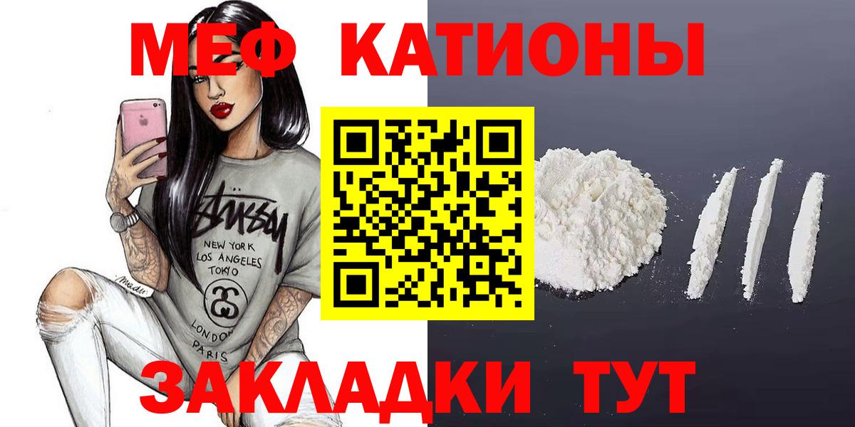 Кингисепп  Меф 4 MMC  Вход с VPN  Меф  Мефедрон 4 MMC  Мефедрон 