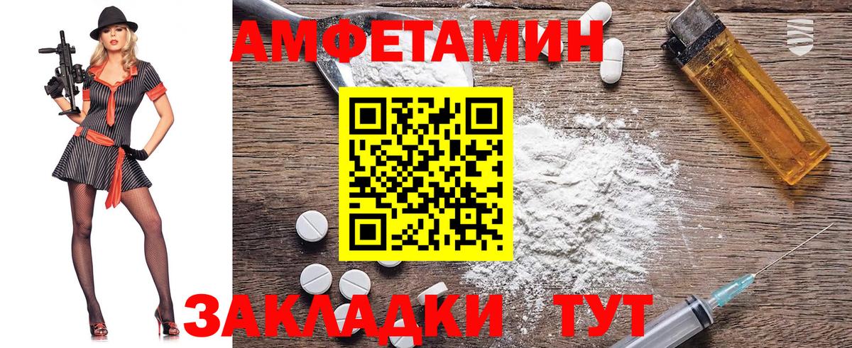 Кингисепп  Первитин витя  Метамфетамин  Вход с VPN  Первитин витя 