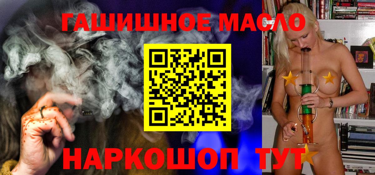 Дистиллят ТГК вейп с тгк Кингисепп