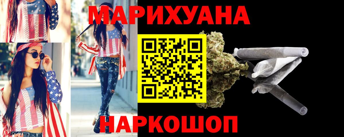 Канабис семена Кингисепп