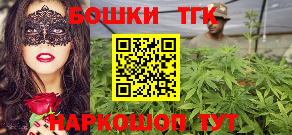 Бошки Шишки AK-47  Конопля THC 21%  МАРИХУАНА сатива  Вход с VPN  Кингисепп 
